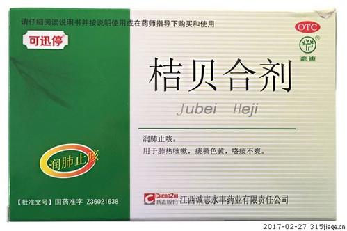 點(diǎn)擊圖片查看原圖